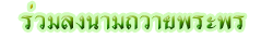 ����ŧ������¾�о�